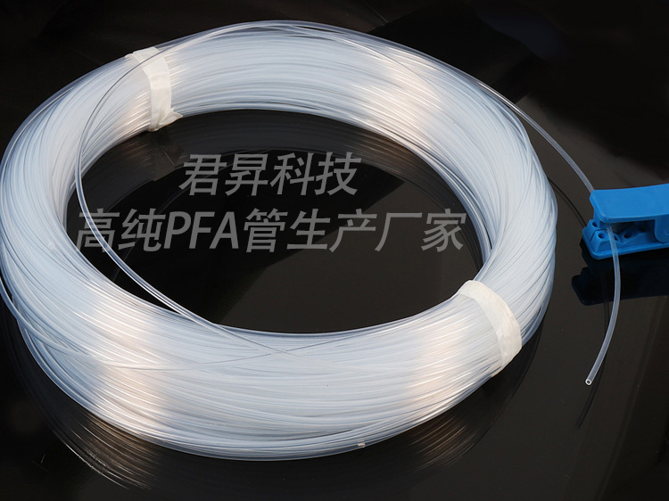 高纯PFA管生产厂家-君昇科技.jpg