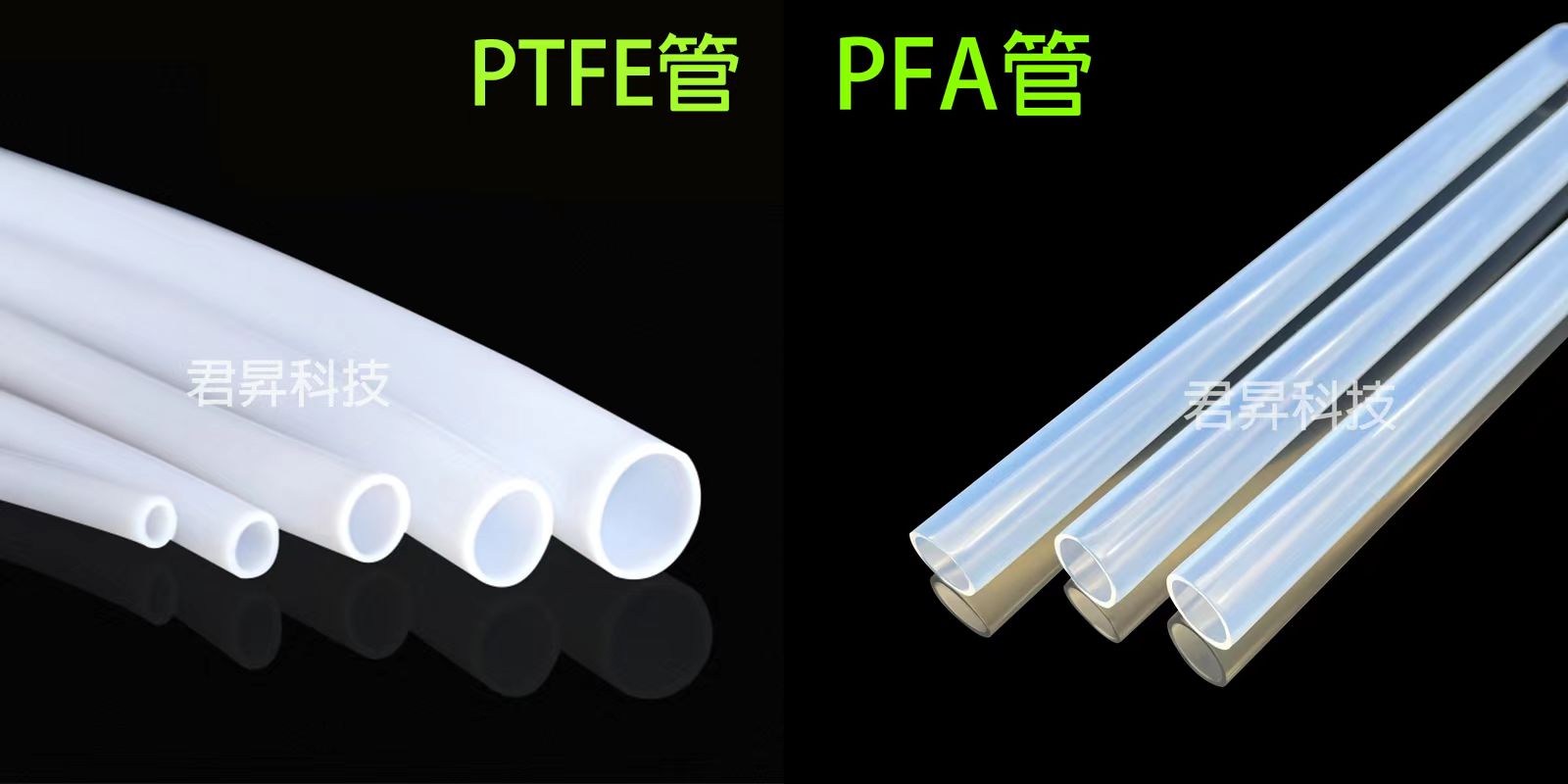 PTFE PFA.jpg