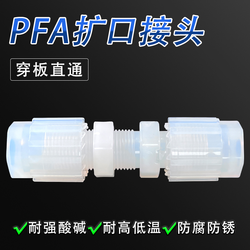 1穿板等径.jpg