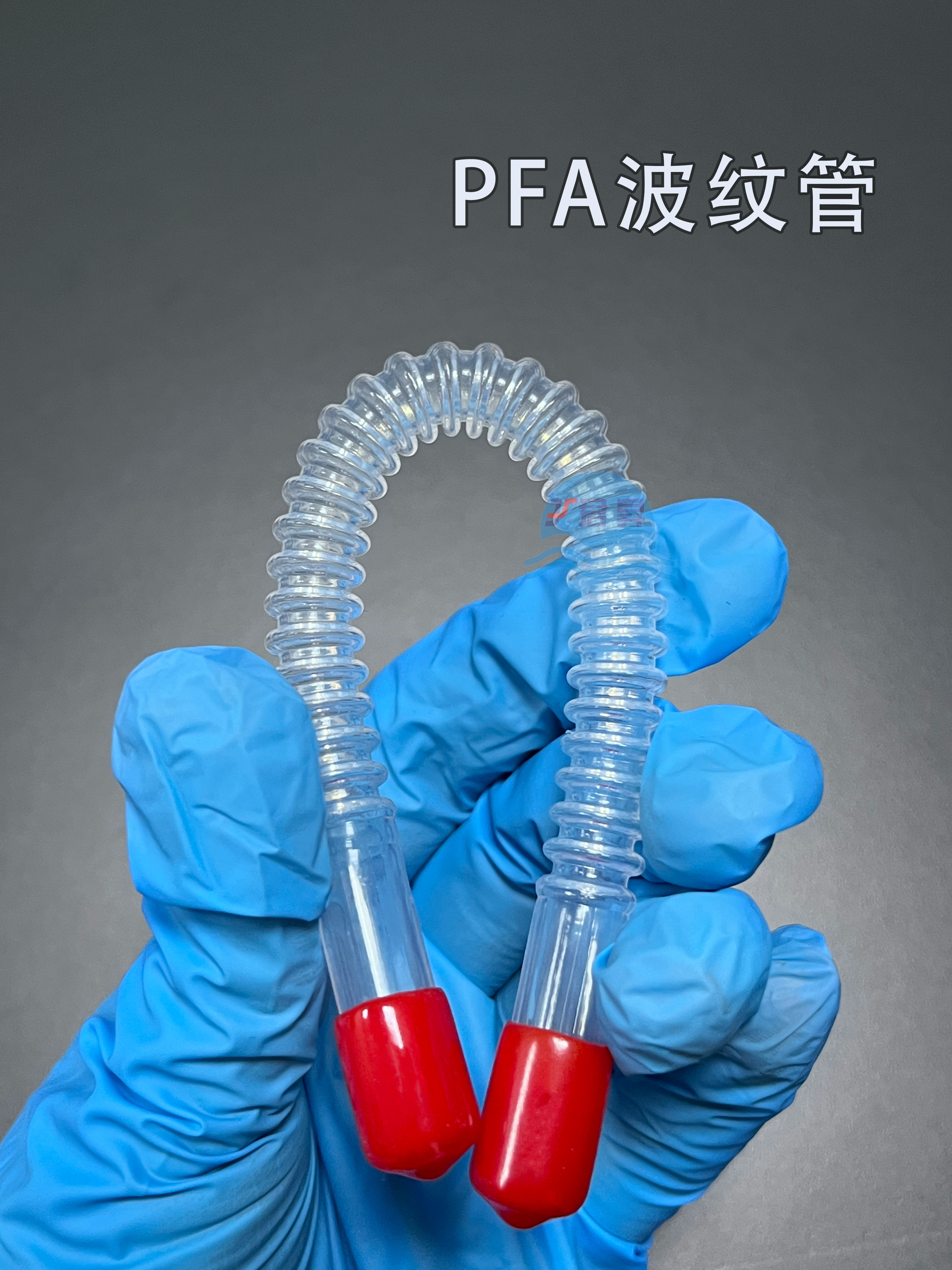 与君昇科技一起了解PFA波纹管的应用效果有哪些？