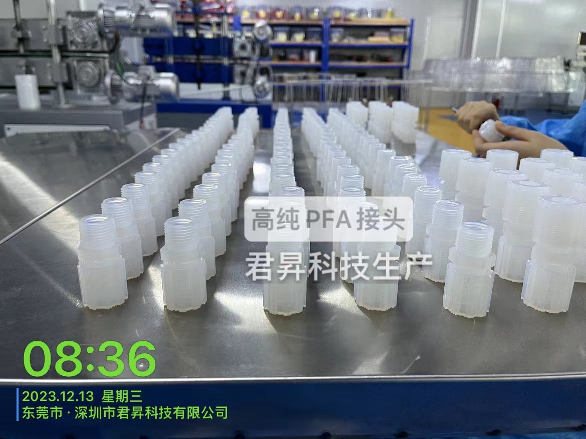 PFA接头.jpg