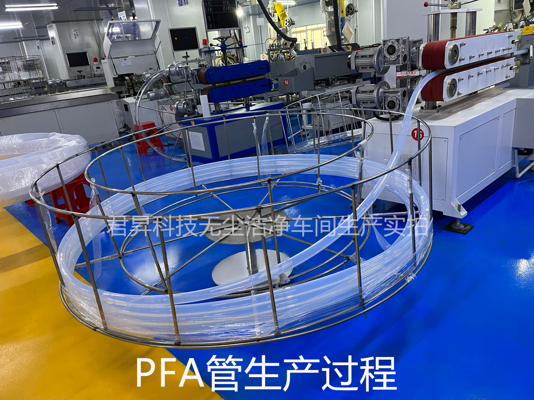 PFA管的制造工艺与质量控制_君昇科技-广东高纯PFA管PFA接头厂家
