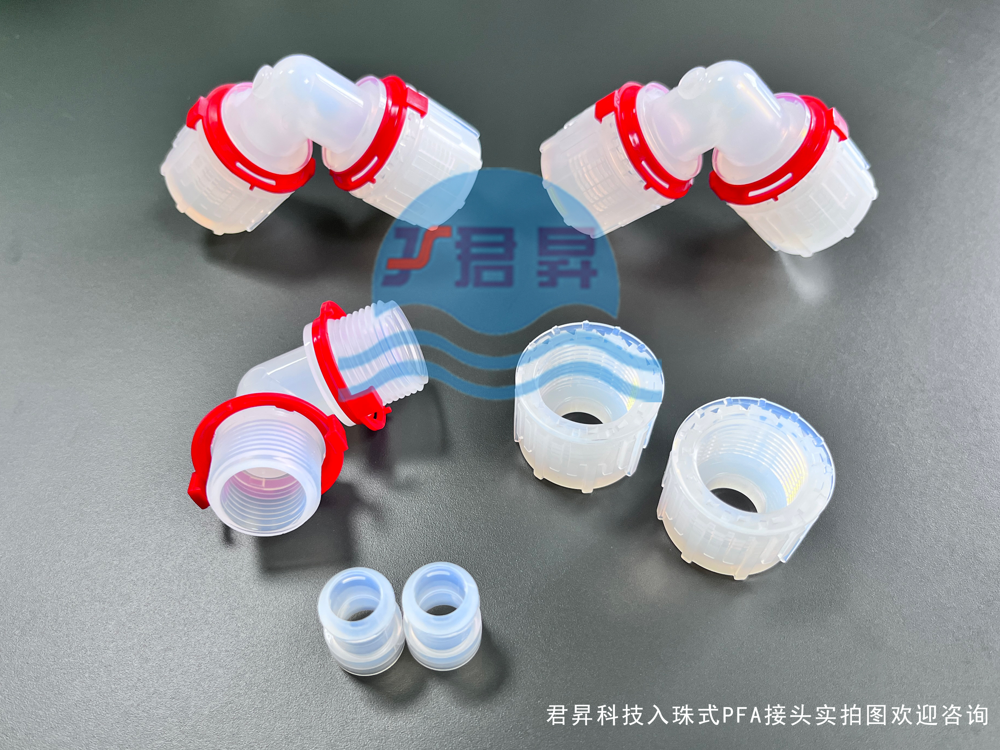 入珠.jpg