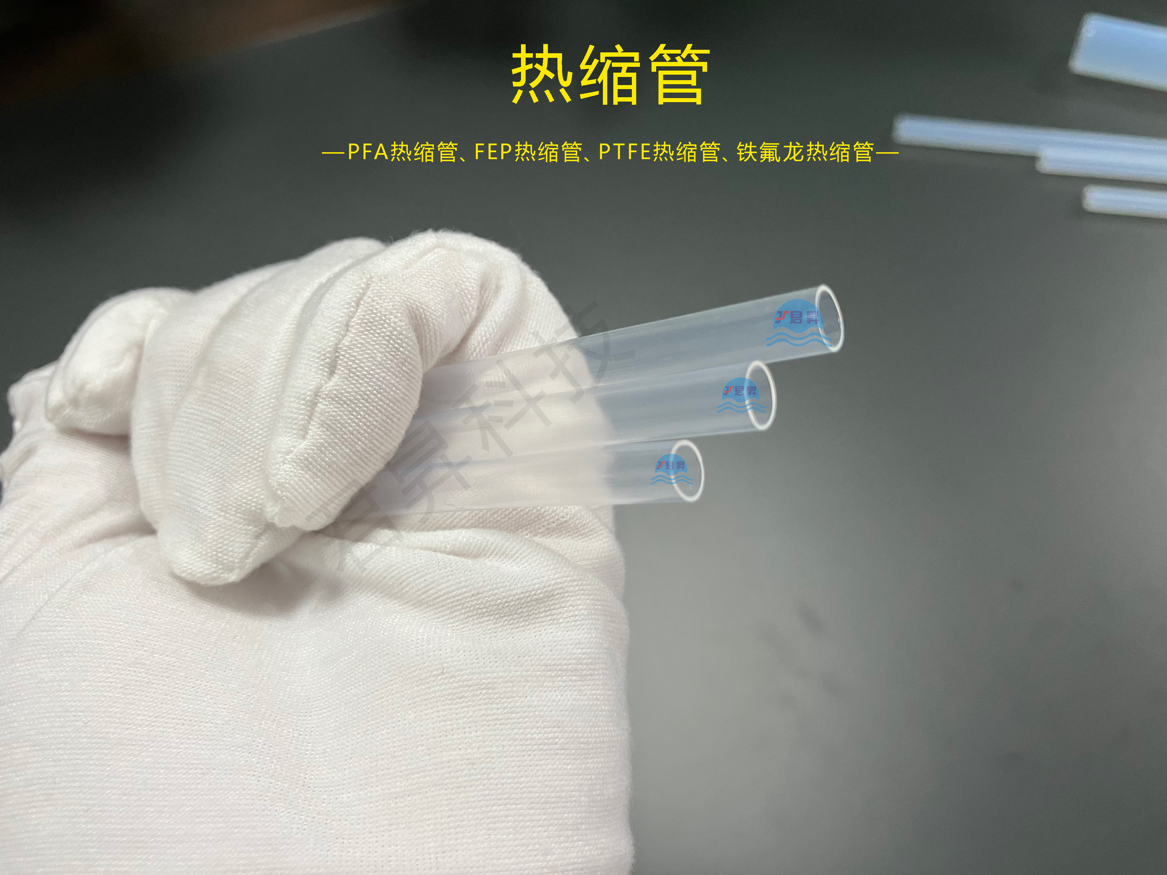 热缩管_34.jpg