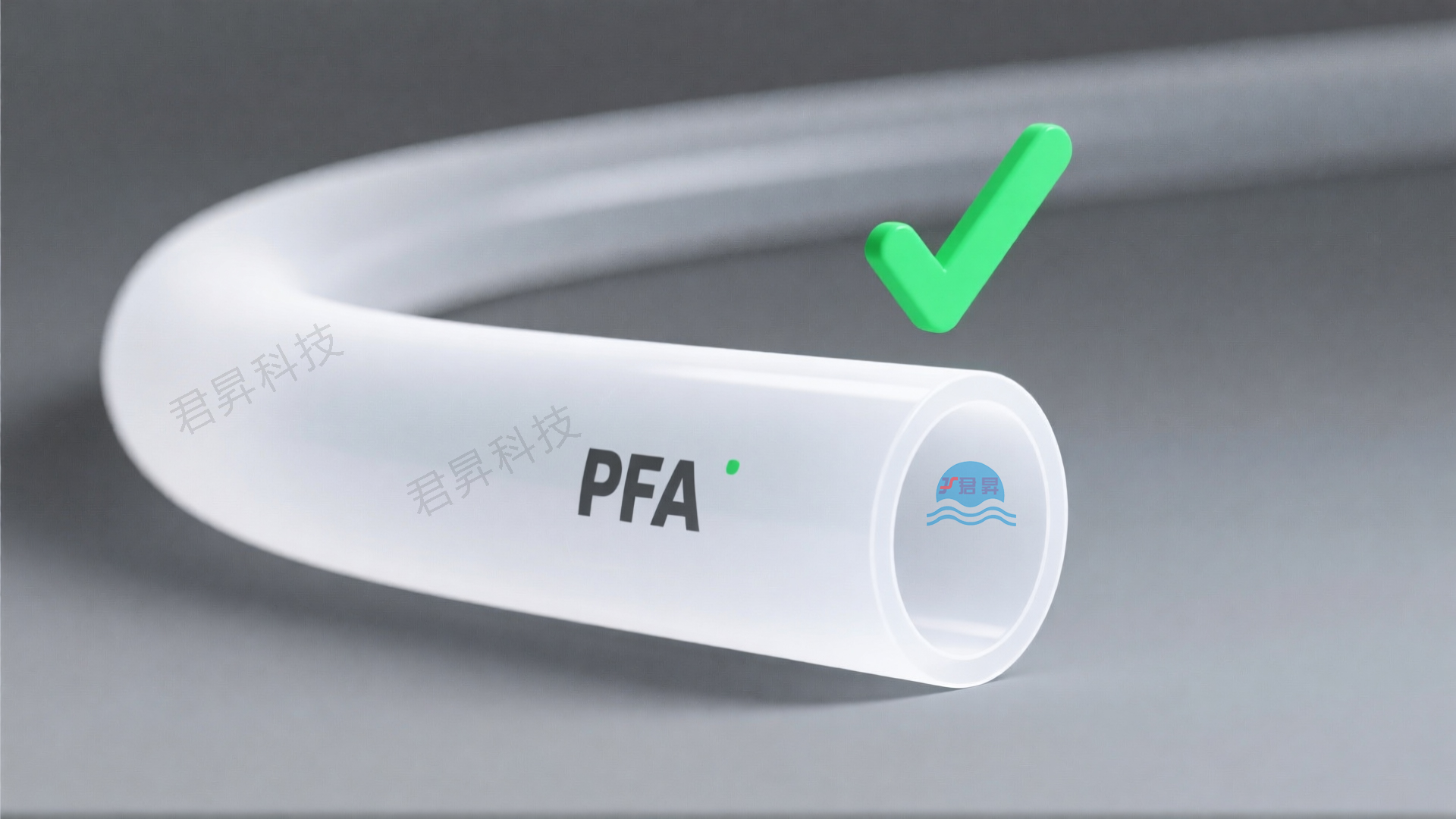 PFA管会不会吸附金属离子?君昇科技告诉您_君昇科技-广东高纯PFA管PFA接头厂家