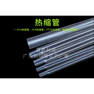 PFA热缩管的柔韧性与半导体设备的兼容性  