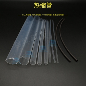 四氟热缩管与其它化工材料的耐腐蚀性对比